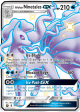 Alolan Ninetales GX (SV53 SV94) [Sun & Moon: Hidden Fates - Shiny Vault] Hot on Sale