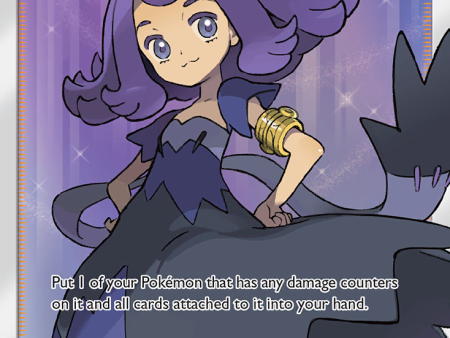 Acerola (142 147) [Sun & Moon: Burning Shadows] Fashion