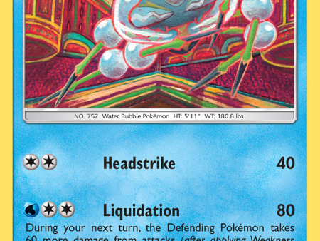 Araquanid (65 236) [Sun & Moon: Cosmic Eclipse] Supply